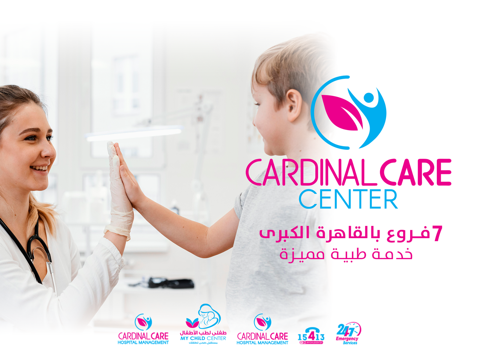 web-banner-care-center.png